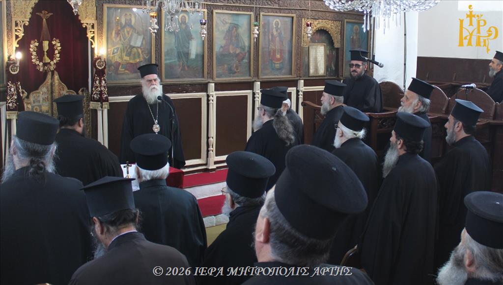 Προπασχάλια Ιερατική Σύναξη στην Ιερά Μητρόπολη Άρτης