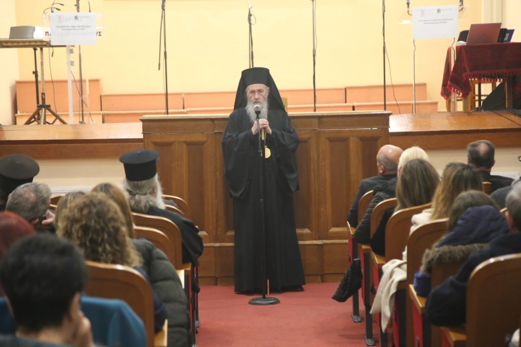 Eκδήλωση της Ιεράς Μητροπόλεως Ναυπάκτου για την Ελληνική Επανάσταση του 1821