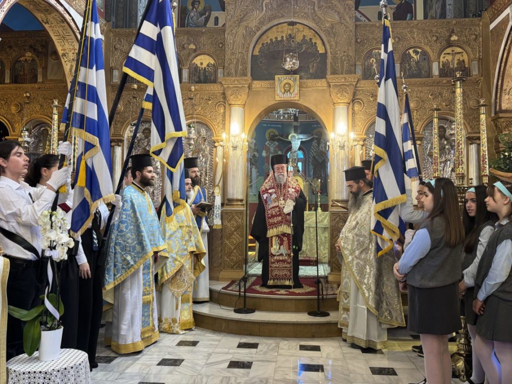 Ο εορτασμός της 25ης Μαρτίου στην Ιερά Μητρόπολη Ελευθερουπόλεως