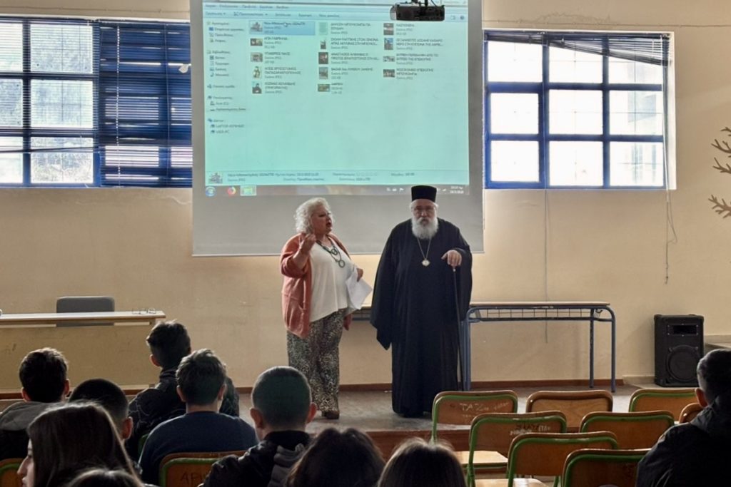 O Επίσκοπος Πολυστύλου συνομίλησε με μαθητές για την ιεραποστολή