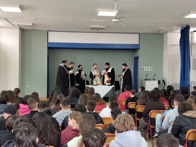 Ο Μητροπολίτης Χαλκίδος στο Γυμνάσιο Κανύθου