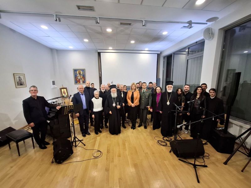 Συγκίνηση και υπερηφάνεια στην εκδήλωση του Δήμου Χαλκιδέων και της Ι.Μ. Χαλκίδος