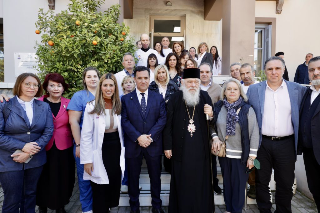 Αρχιεπίσκοπος Ιερώνυμος και Άδωνις Γεωργιάδης στο Πρότυπο Κέντρο Alzheimer της «Αποστολής»