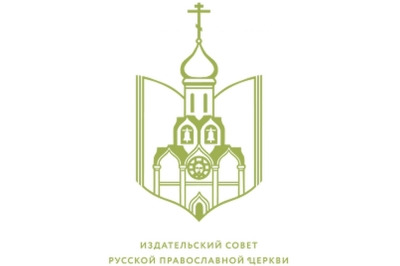 В Издательском Совете прошло заседание рабочей группы «Христианская этика и социальная справедливость» комиссии Межсоборного присутствия по вопросам общественной жизни, культуры, науки и информации