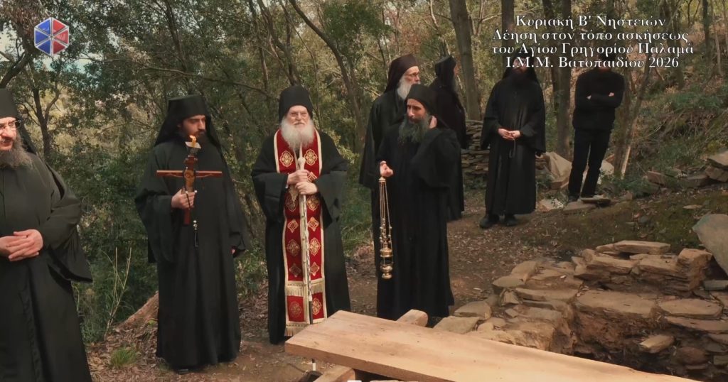 Δέηση στον τόπο ασκήσεως του Αγίου Γρηγορίου Παλαμά (ΒΙΝΤΕΟ)