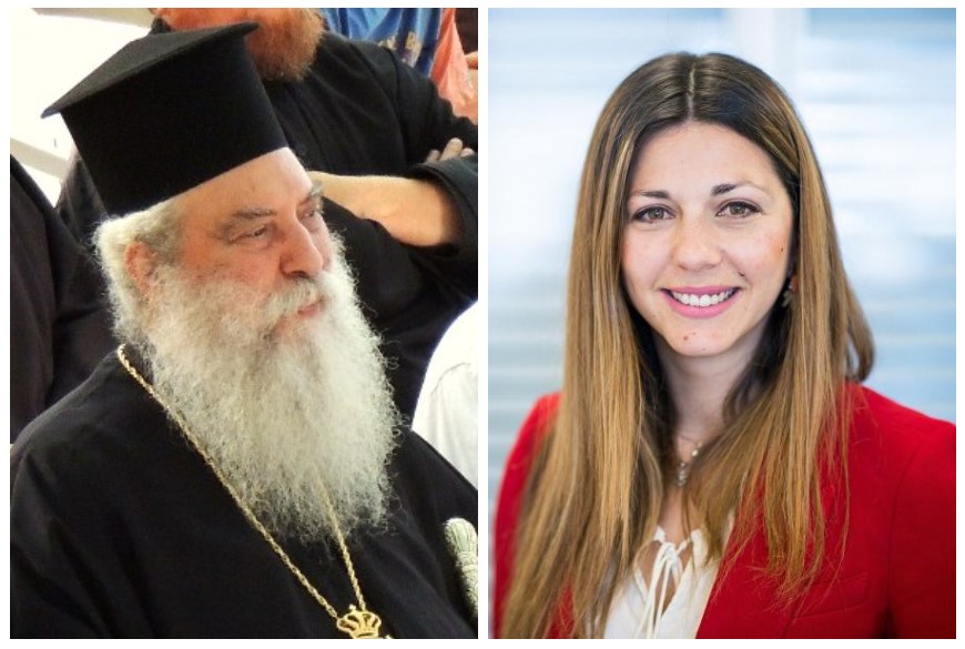 Επιστολή του Σπάρτης Ευσταθίου προς την Υπουργό Παιδείας για το Ινστιτούτο Έρευνας Βυζαντινού Πολιτισμού Μυστρά