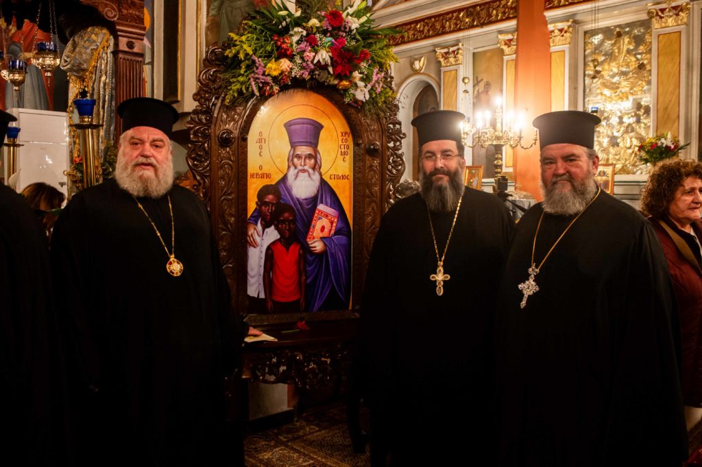 Εκδήλωση για τον Άγιο Χρυσόστομο τον Ιεραπόστολο στην Καλαμάτα