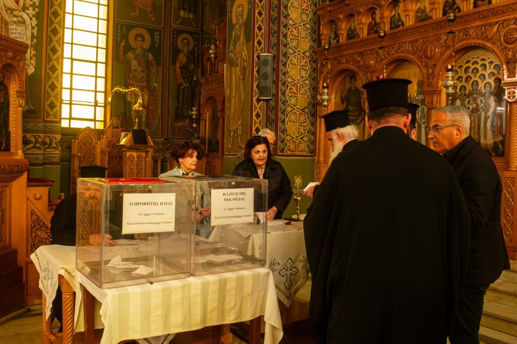 Γενική Συνέλευση των Ιδρυμάτων της Ιεράς Μητροπόλεως Μεσσηνίας