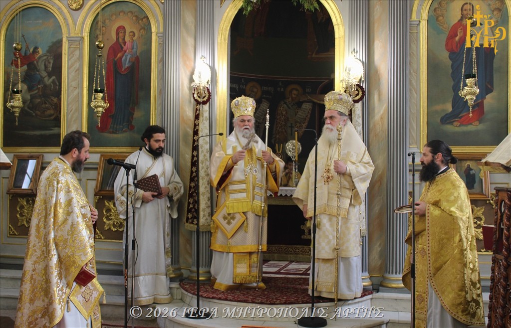 Λαμπρός ο εορτασμός του Αγίου Γρηγορίου του Παλαμά στην Άρτα