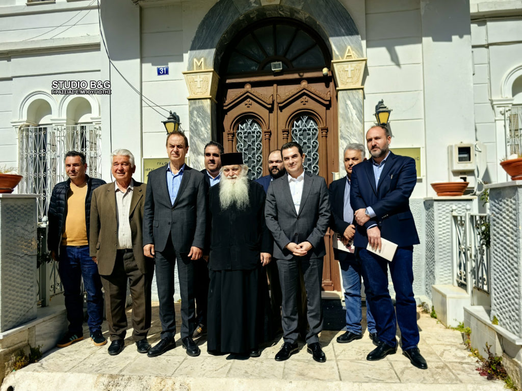 Οι Κωνσταντίνος Σκρέκας και Στυλιανός Κονταδάκης στον Αργολίδος Νεκτάριο