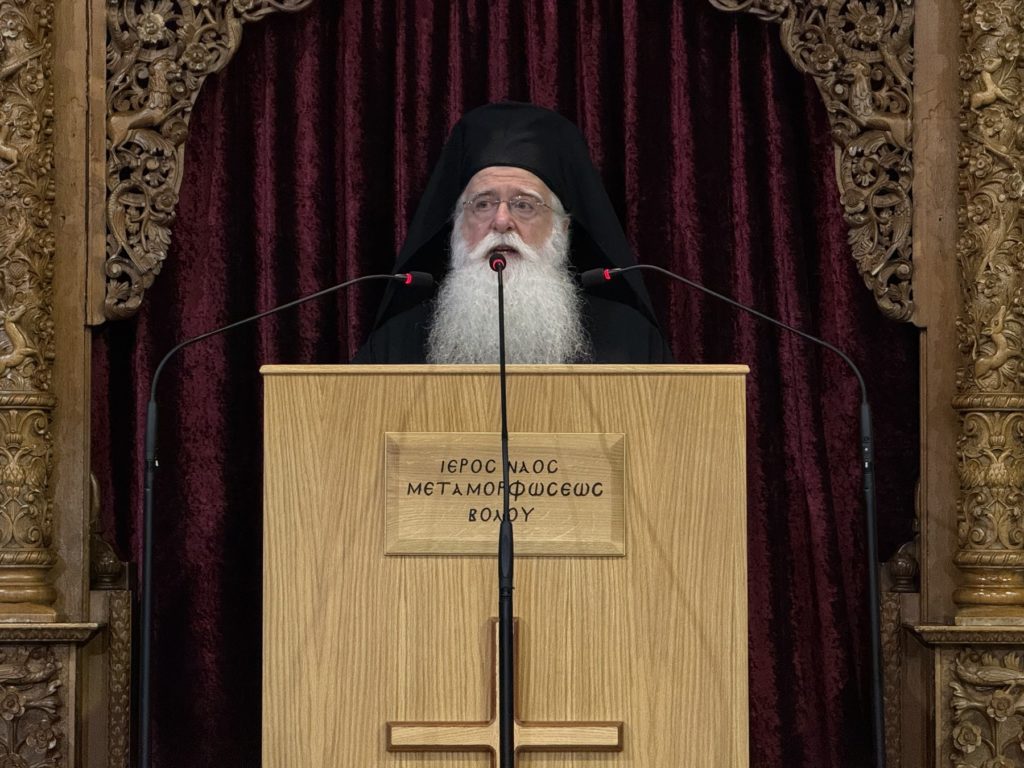 Έναξη κατανυκτικών ομιλιών με τον Μητροπολίτη Δημητριάδος με θέμα: «Σπουδή στο Κατά Λουκάν Ευαγγέλιο»