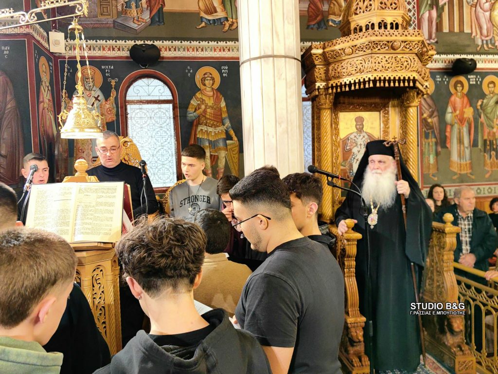 Μαθητές του Μουσικού Σχολείου Σερρών έψαλλαν την Ακολουθία των Γ’ Χαιρετισμών στην Ευαγγελίστρια Ναυπλίου