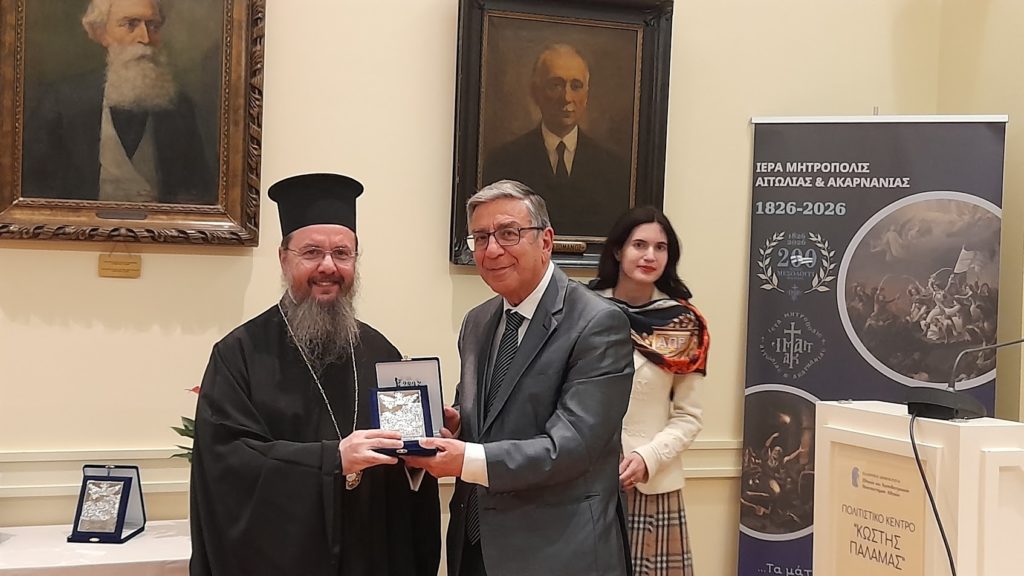 Ο Δικαστικός και Ακαδημαϊκός κόσμος, τίμησαν  την επετειακή εκδήλωση «Πτυχές Δικαιοσύνης στο Πολιορκημένο Μεσολόγγι»