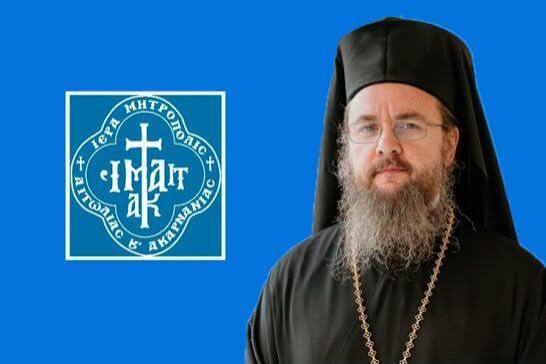 Αιτωλίας Δαμασκηνός: Η έλευση της Εικόνος του «ΑΞΙΟΝ ΕΣΤΙ», αποτελεί ένα θαυμαστό δώρο της Παναγίας μας