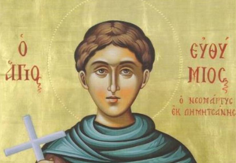22 Μαρτίου: Εορτάζει ο νέος Οσιομάρτυρας Ευθύμιος από την Δημητσάνα