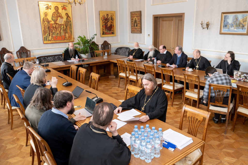 Состоялось совместное заседание Синодальной библейско-богословской комиссии и комиссии Межсоборного присутствия по богословию и богословскому образованию