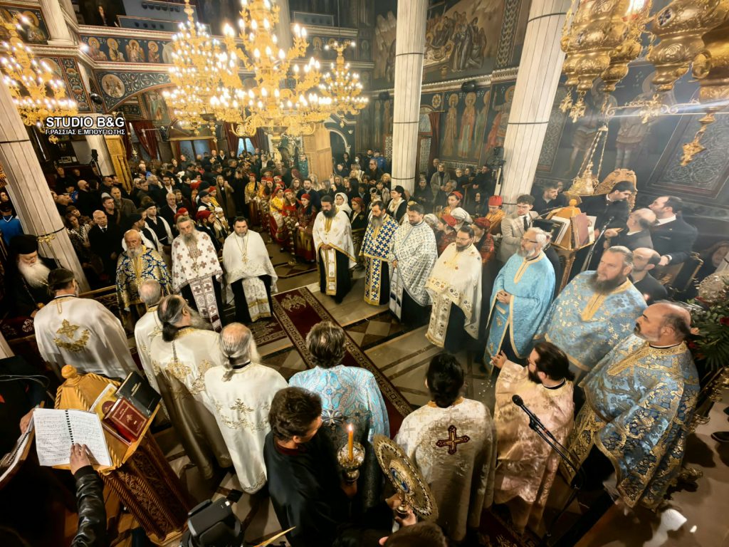 Ναύπλιο- Αρχιερατικός Εσπερινός στον πανηγυρίζοντα Ι.Ν. Ευαγγελισμού της Θεοτόκου