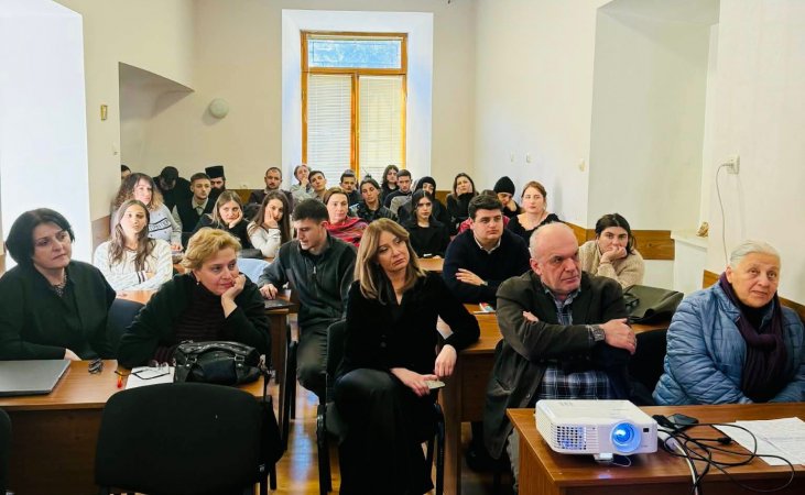 საჯარო ლექცია