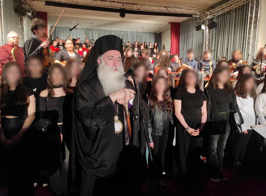 Εορταστική – Επετειακή Εκδήλωση της Μητροπόλεως Κορίνθου του Μουσικού Σχολείου Κορίνθου για την Εθνική Παλιγγενεσία