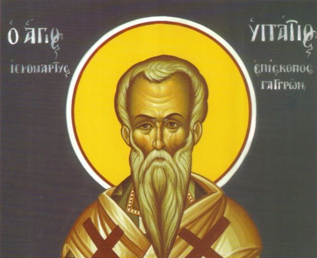 31 Μαρτίου: Εορτάζει ο Άγιος Ιερομάρτυρας Υπάτιος