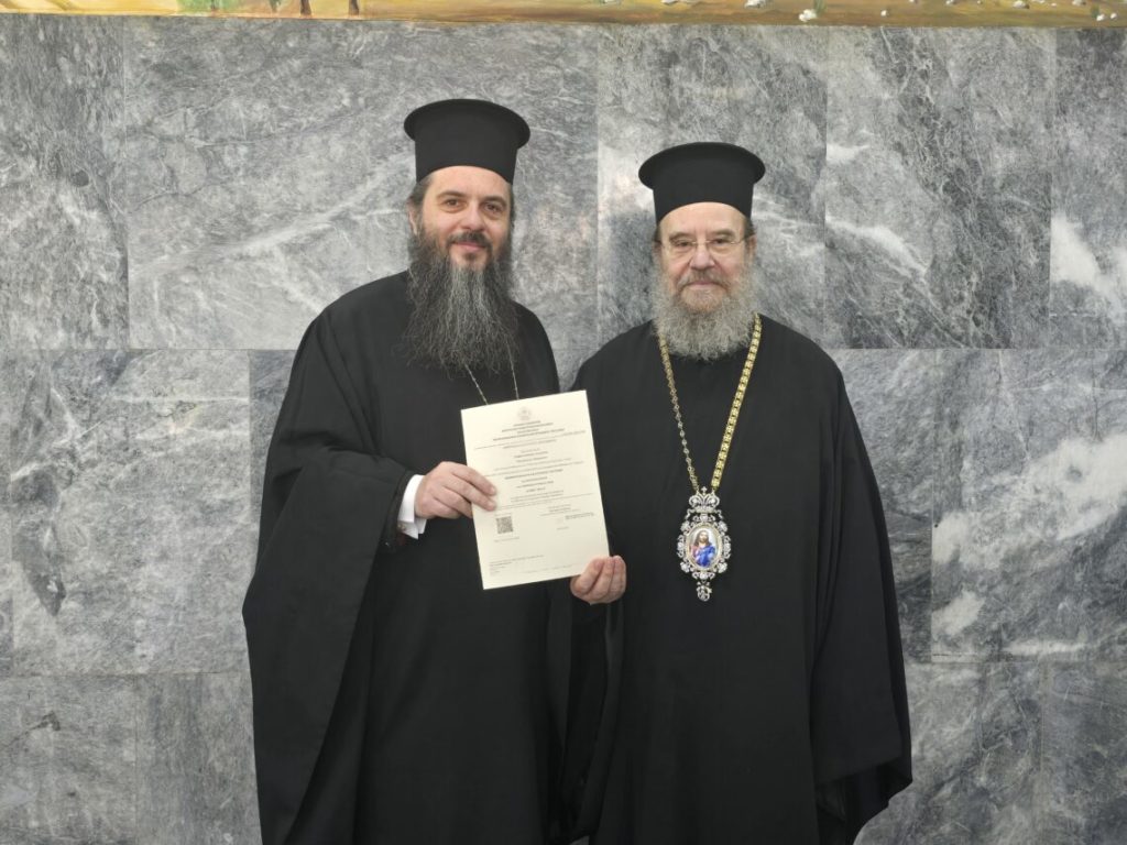 Ο Πρωτοσύγκελλος της Μητρόπολης Ιερισσού Διδάκτωρ του Α.Π.Θ.