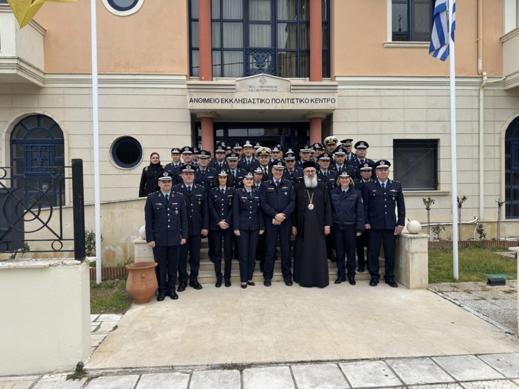 Αξιωματικοί της Σχολής Εθνικής Ασφάλειας της ΕΛΑΣ επισκέφθηκαν τον Μητροπολίτη Αλεξα