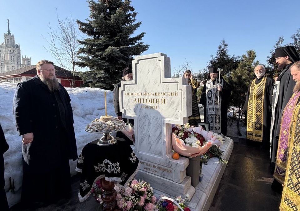 На Сербском Подворье в Москве помянули первого представителя Сербской Церкви при Патриархе Московском и всея Руси