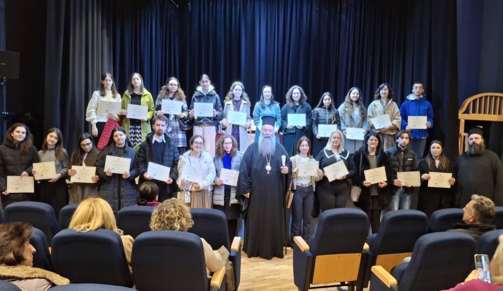 Σεμινάριο επιμόρφωσης νέων στελεχών του Κατηχητικού έργου της Ιεράς Μητροπόλεως Κίτρους