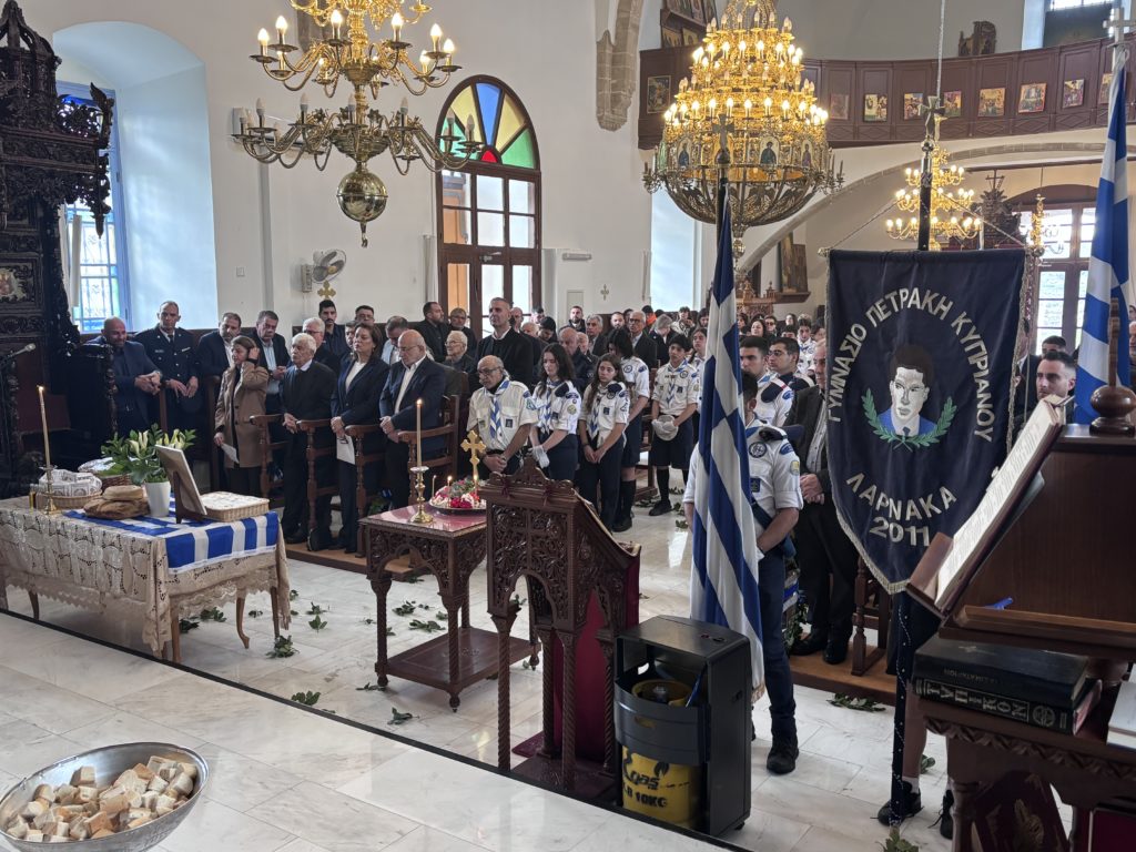 Εθνικό μνημόσυνο του Ήρωα Πετράκη Κυπριανού στην Ορά