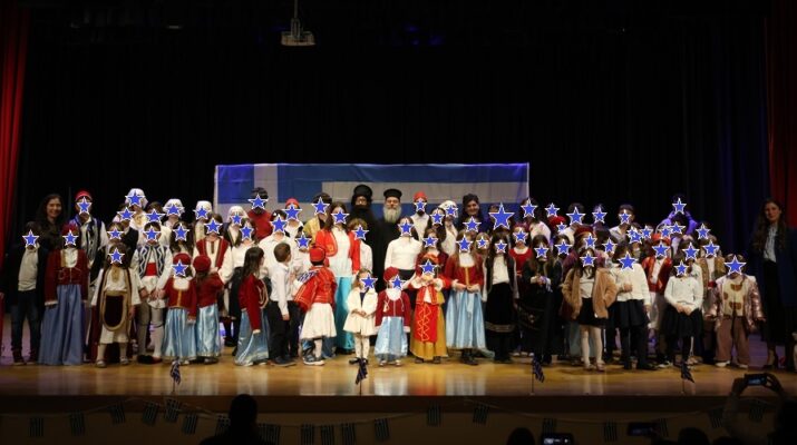 Συγκίνησαν τα κατηχητόπουλα του Αγίου Αχιλλίου στην εορτή για την εθνική Παλιγγενεσία