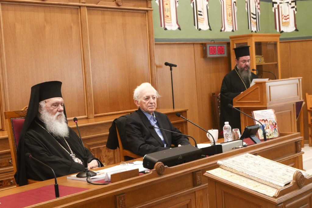 Επετειακή εκδήλωση παρουσίασης Κατηχητικού Βοηθήματος για την Έξοδο του Μεσολογγίου στην Αθήνα