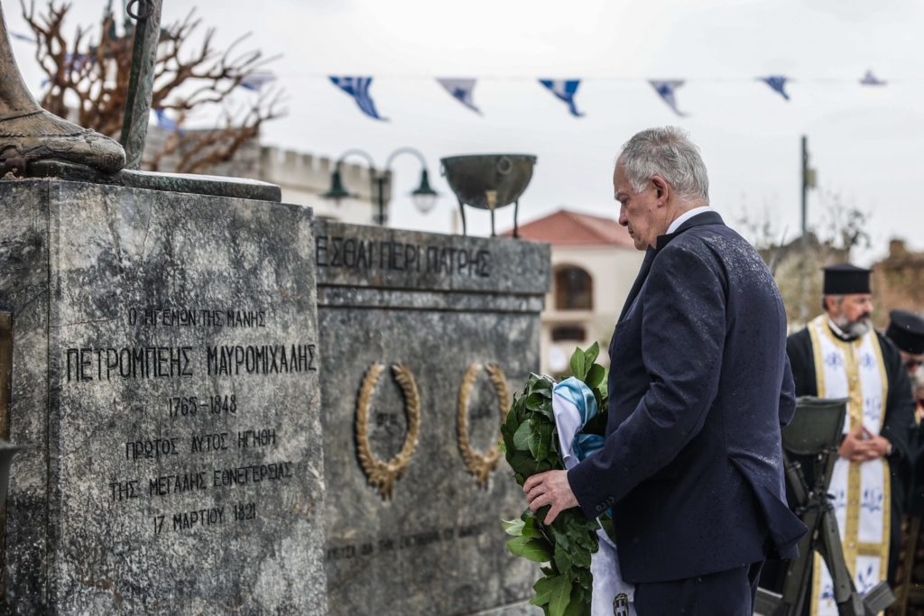 Ο Πρόεδρος της Δημοκρατίας στην 205η επέτειο της 17ης Μαρτίου 1821