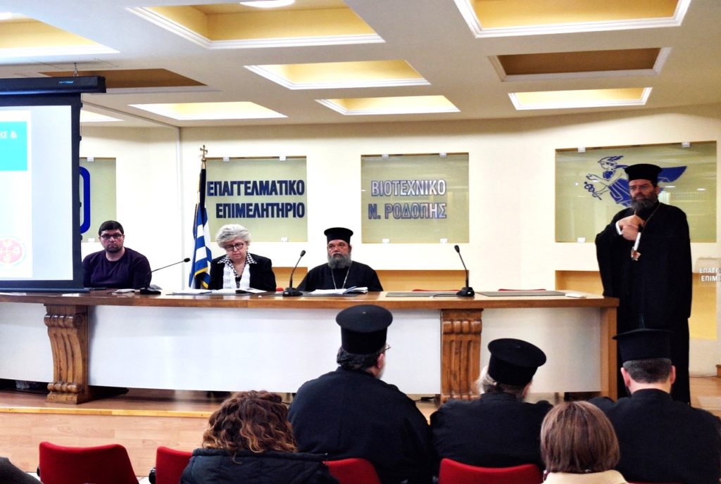 Εκδήλωση αφιερωμένη στην Ιεραποστολή στην Κομοτηνή