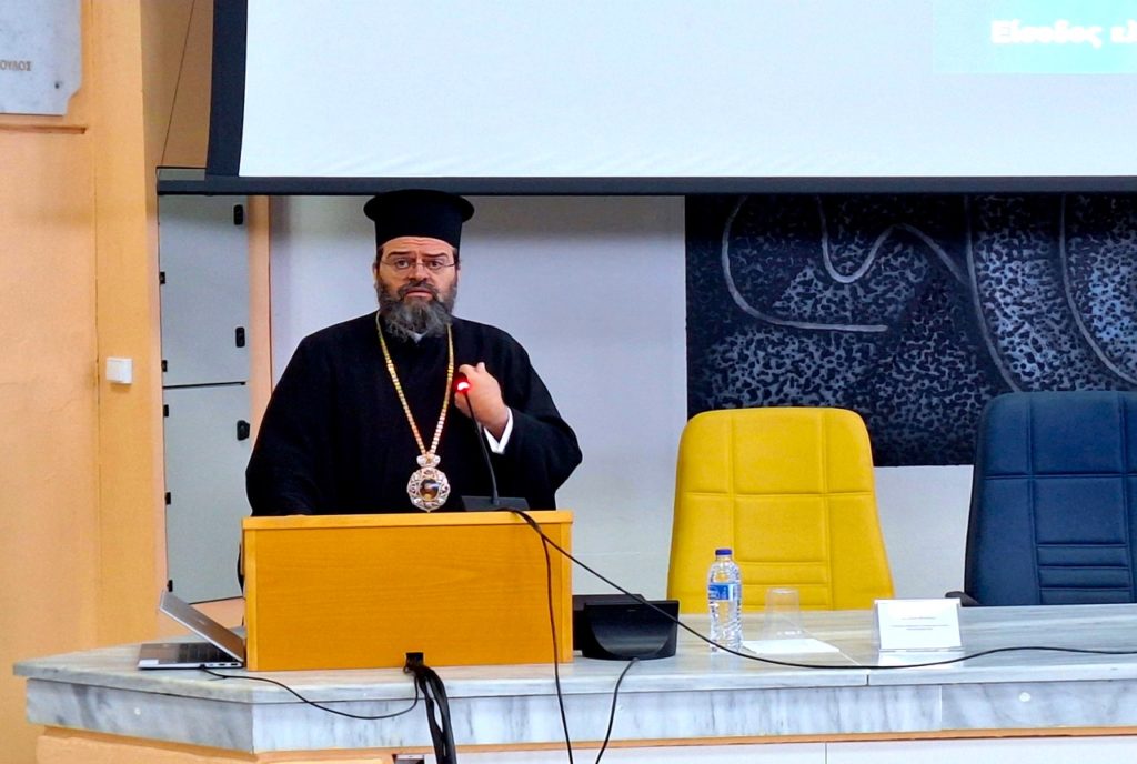 Ο Μαρωνείας Παντελεήμων στο 13ο ετήσιο Διεθνές Επιστημονικό Συνέδριο της Ενώσεως Ελλήνων Δημοσιολόγων