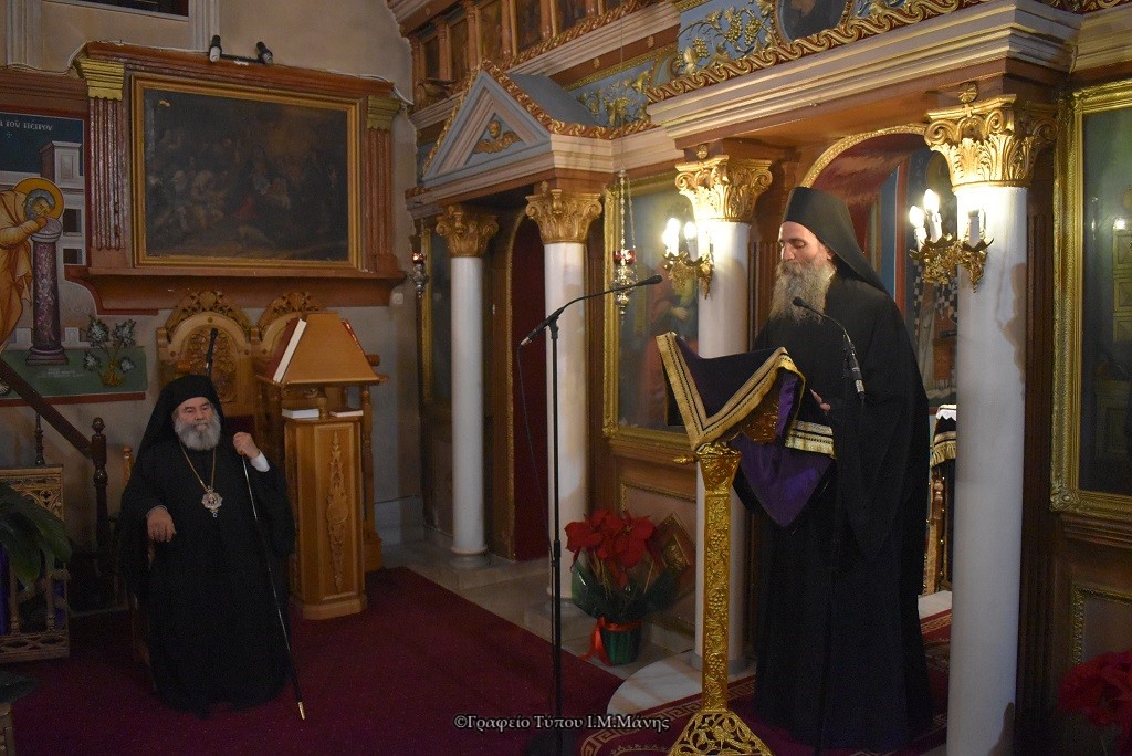 Κατανυκτικός Εσπερινός στο Γύθειο