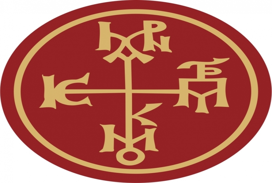 Ευχές Μητρόπολης Μαρωνείας και Κομοτηνής για την εορτή του Σεκέρ Μπαϊράμ