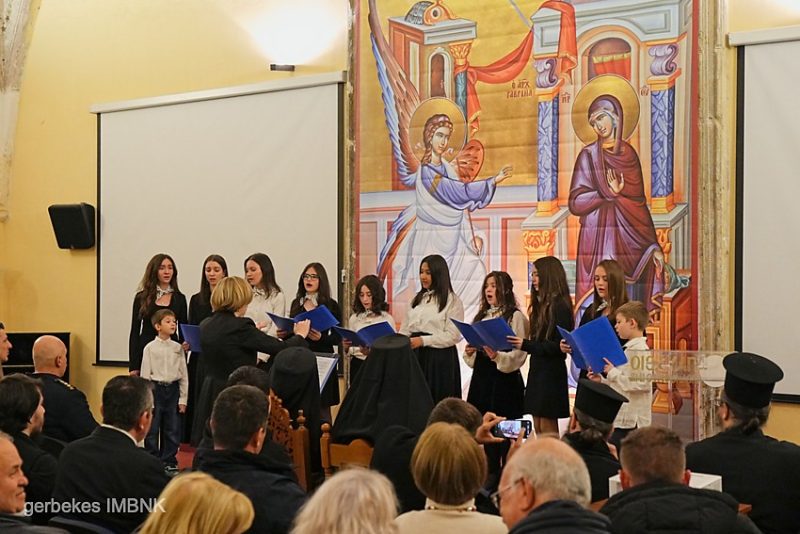 Εορταστική εκδήλωση στη Βέροια για την επέτειο των 1400 ετών του Ακαθίστου Ύμνου και την εορτή της 25ης Μαρτίου