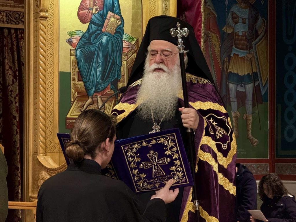 Δημητριάδος Ιγνάτιος: «Διδαχή Επισκόπου» – Σπουδή στο Κατά Λουκάν Ευαγγέλιο