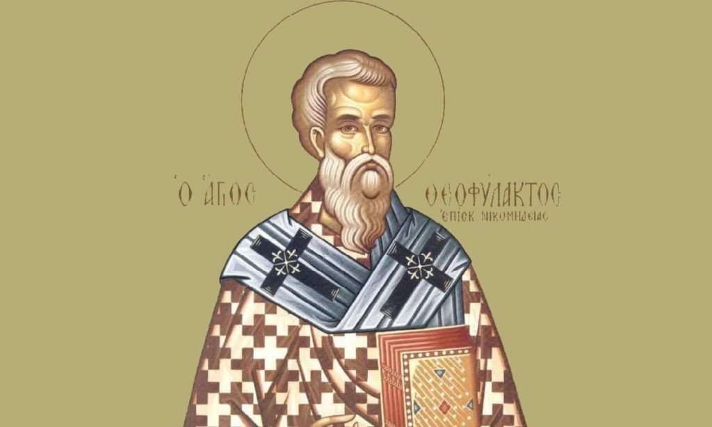 8 Μαρτίου: Εορτάζει ο Όσιος Θεοφύλακτος, Επίσκοπος Νικομηδείας