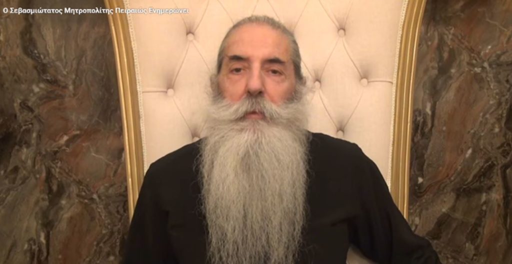 Μητροπολίτης Πειραιώς Σεραφείμ: Νέο – Αθεϊσμός: Ευεργέτης ή ολετήρας της κοινωνίας; (ΒΙΝΤΕΟ)