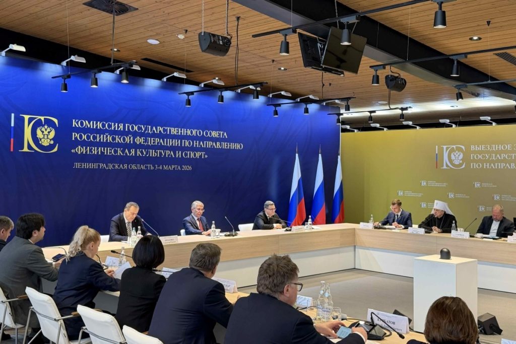 Председатель Патриаршей комиссии по вопросам физической культуры и спорта принял участие в заседании профильной комиссии Госсовета РФ