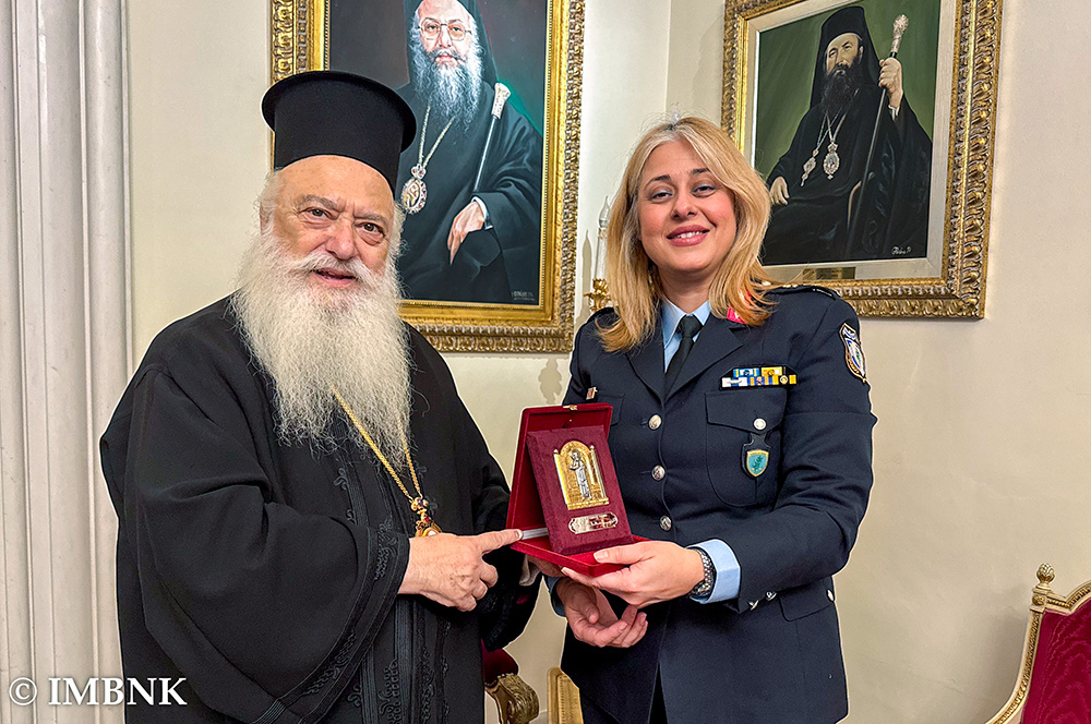 Η νέα ΓΕΠΑΔ Κεντρικής Μακεδονίας στον Μητροπολίτη Βεροίας