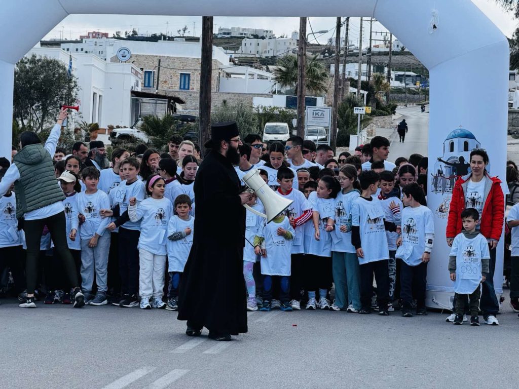 Πρώτος Αγώνας Δρόμου για τα παιδιά της Σαντορίνης