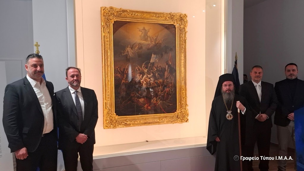 Υποδοχή του αυθεντικού πίνακα «Η Έξοδος του Μεσολογγίου» στην Ιερά Πόλη Μεσολογγίου