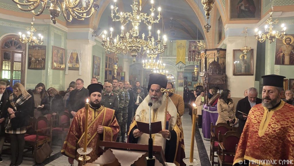 Η Ακολουθία των Β’ Χαιρετισμών στη Σύμη