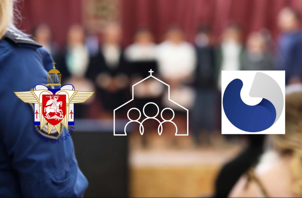 პენიტენციურ დაწესებულებებში თებერვალში ჩატარებული ღონისძიებები