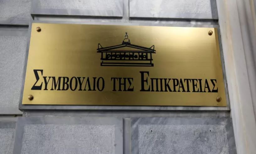 Σφοδρή αντίδραση του ΙΣΚΕ στην απόφαση του ΣτΕ για “γάμο” ομοφυλοφίλων και υιοθεσία