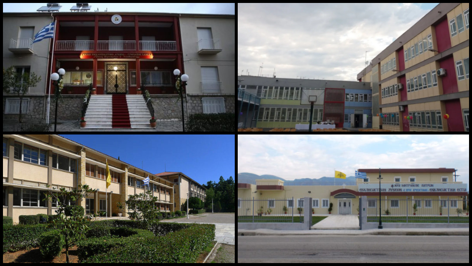 Ολοκληρώθηκε η υποβολή αιτήσεων εισαγωγής στα Πρότυπα Εκκλησιαστικά Σχολεία
