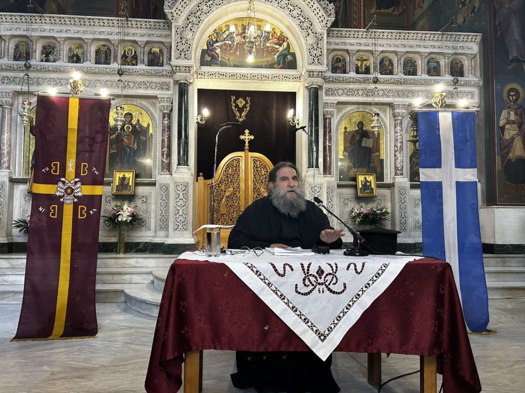 Ομιλία π. Ευαγγέλου Παπανικολάου στον Άγιο Δημήτριο Όπλων