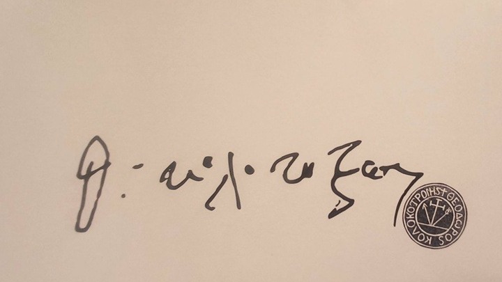 Το Αρχείο του Θεόδωρου Κολοκοτρώνη – Παρουσιάστηκε ο νέος αρχειακός τόπος